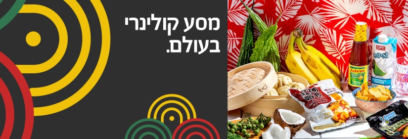 מי אנחנו