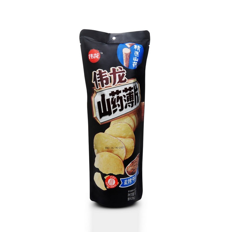 חטיפים בטעם בשר