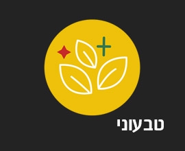 טבעוני